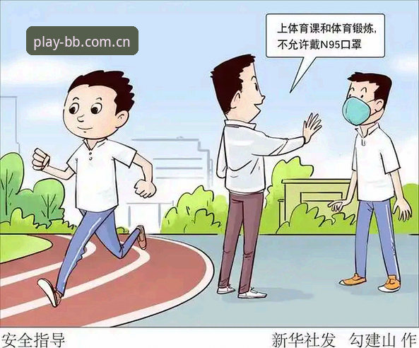 BB体育安全吗攻略 BB体育安全吗攻略:深度解析平台可靠性背后的创新逻辑